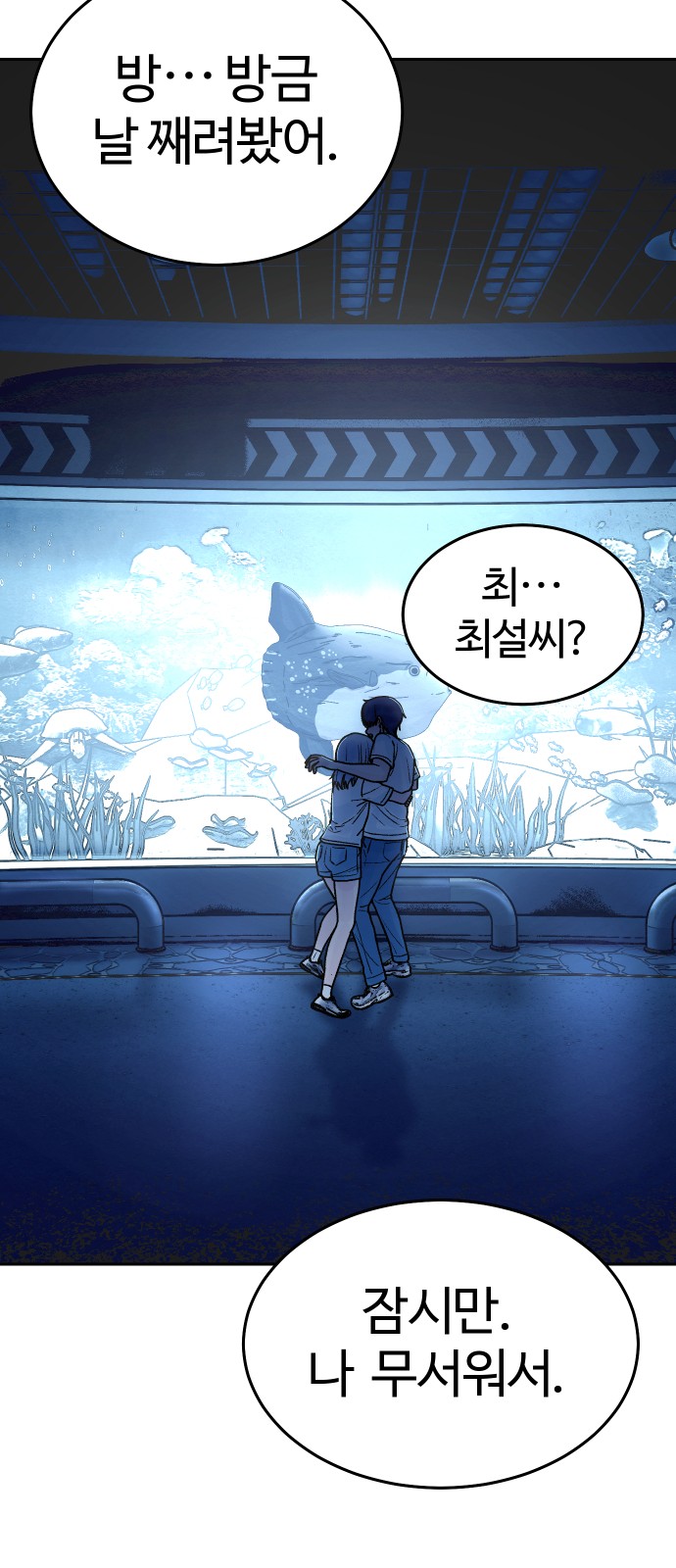 31 페이지