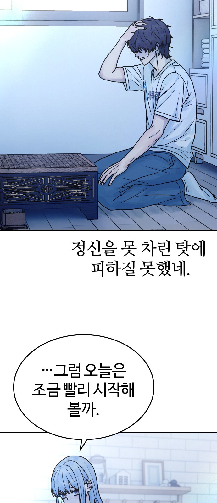 44 페이지