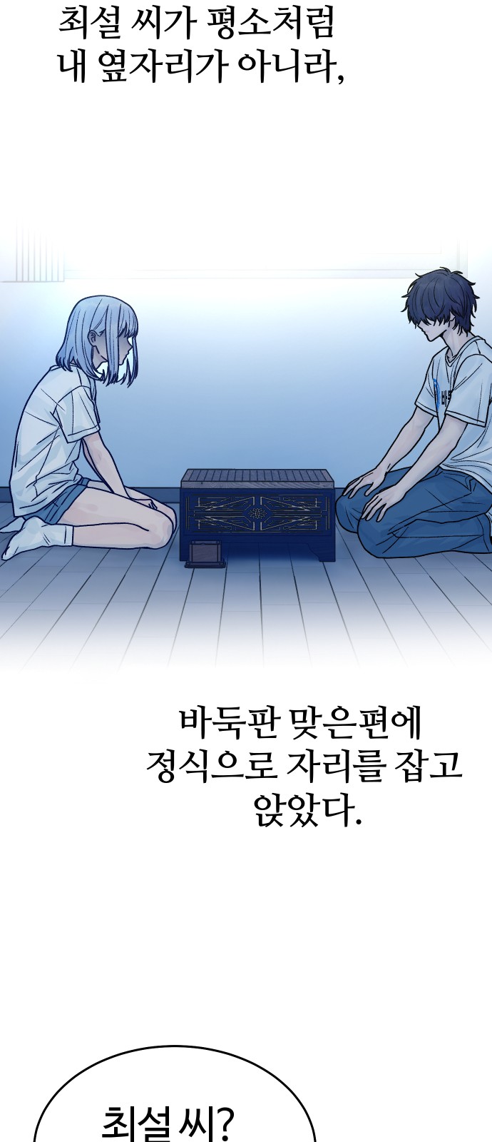 48 페이지