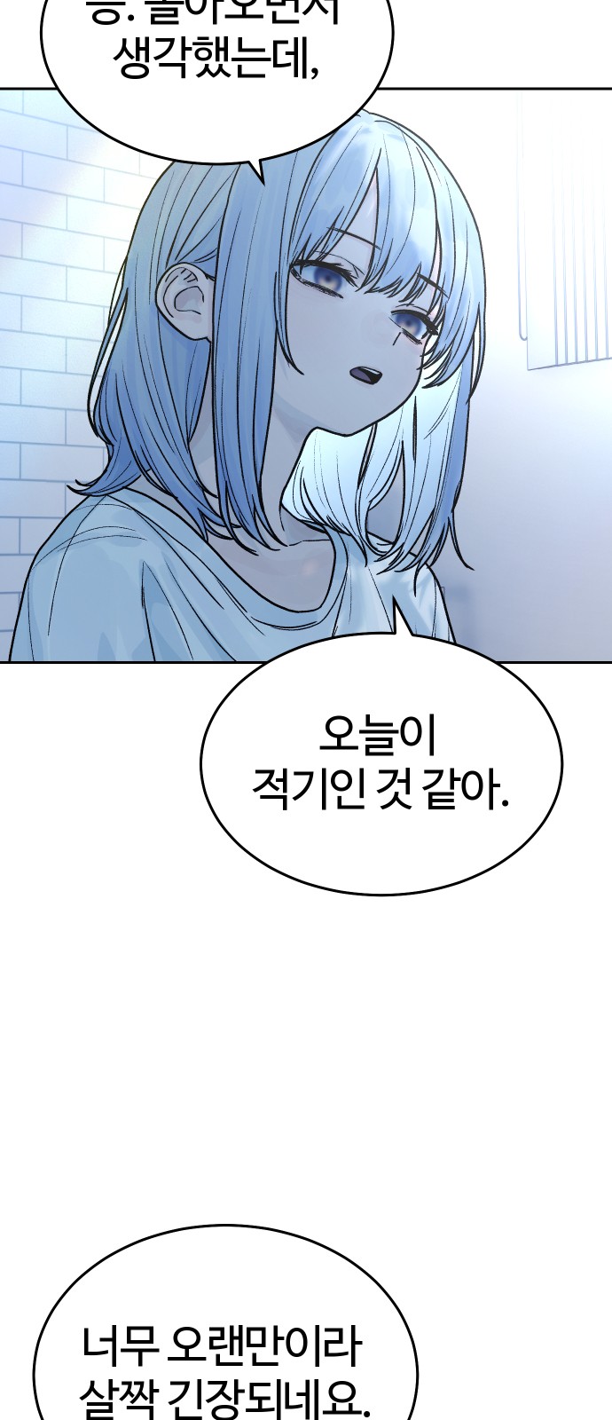 52 페이지