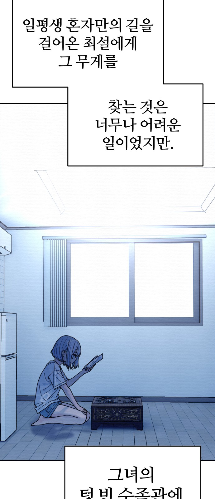 66 페이지