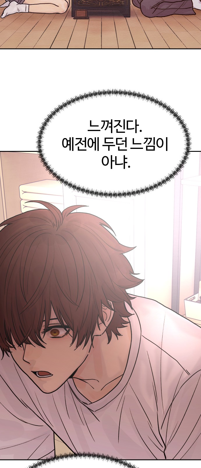 68 페이지
