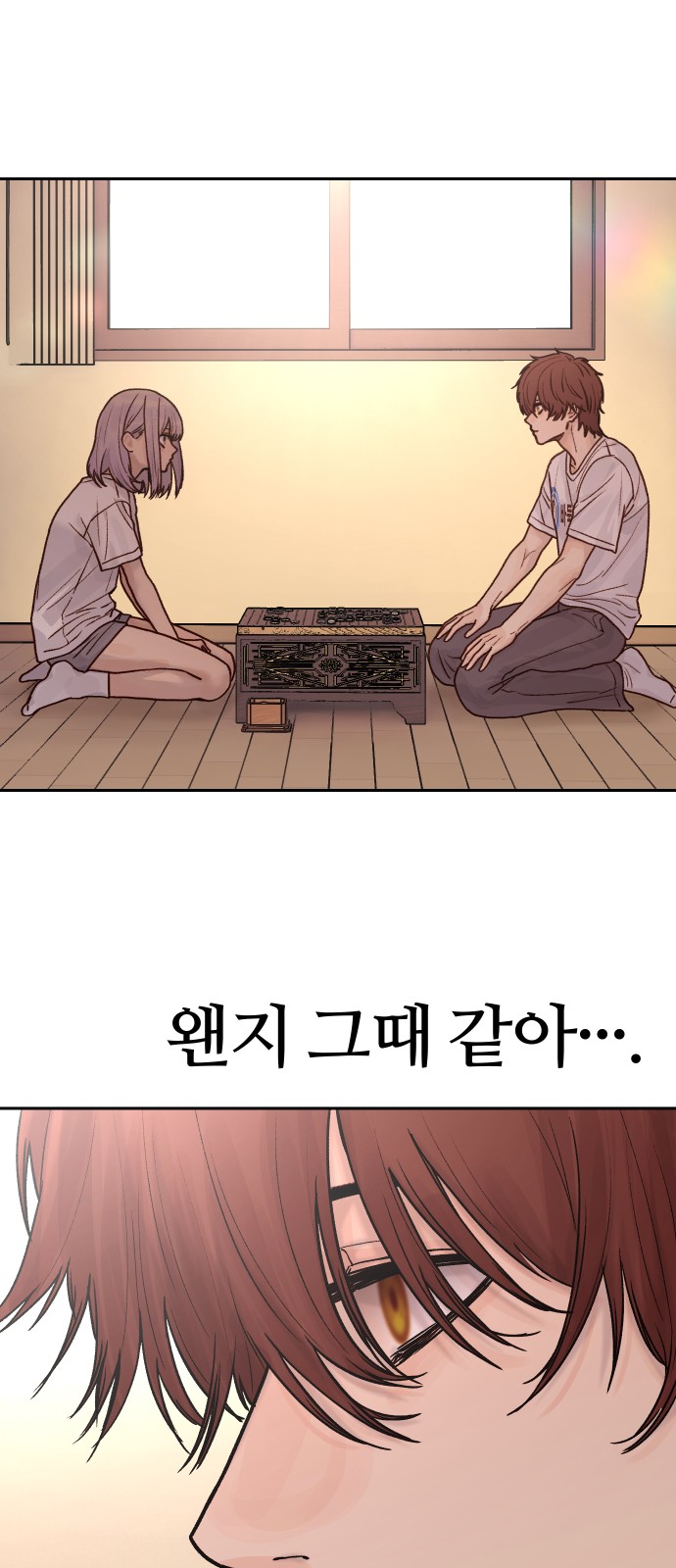 71 페이지