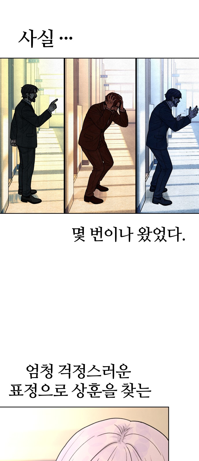 33 페이지