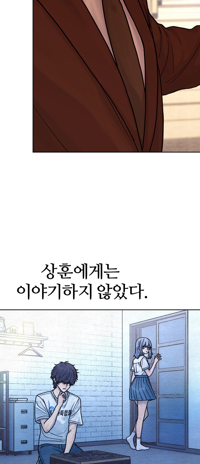 35 페이지