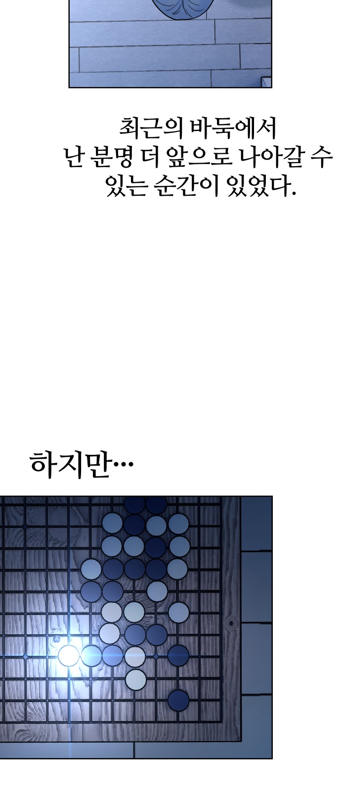 38 페이지