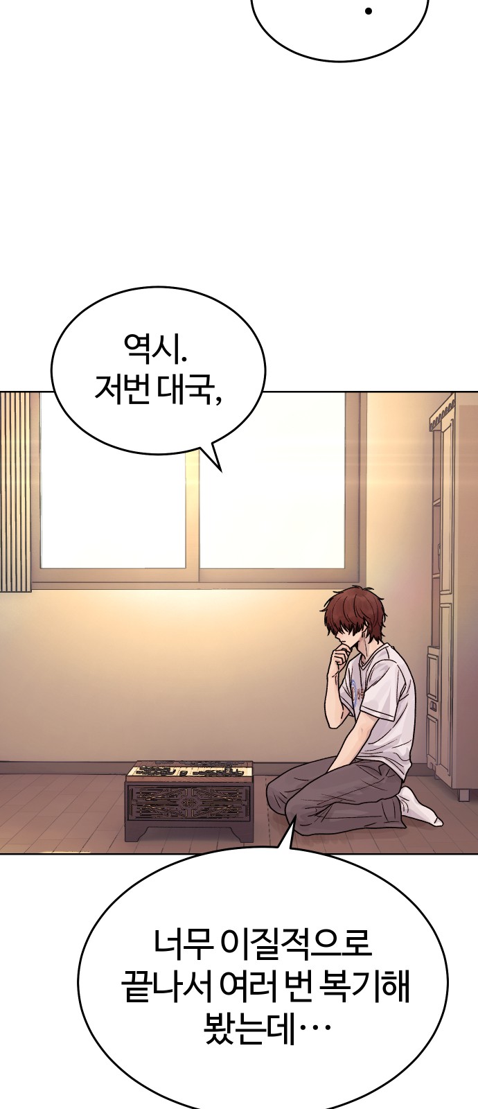 46 페이지