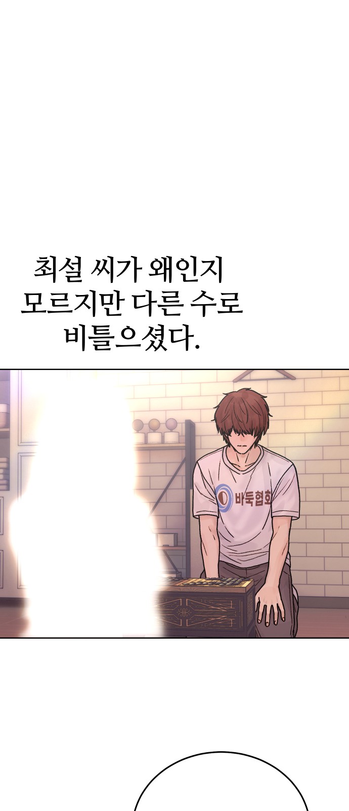 48 페이지