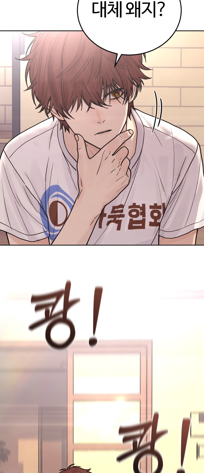 49 페이지