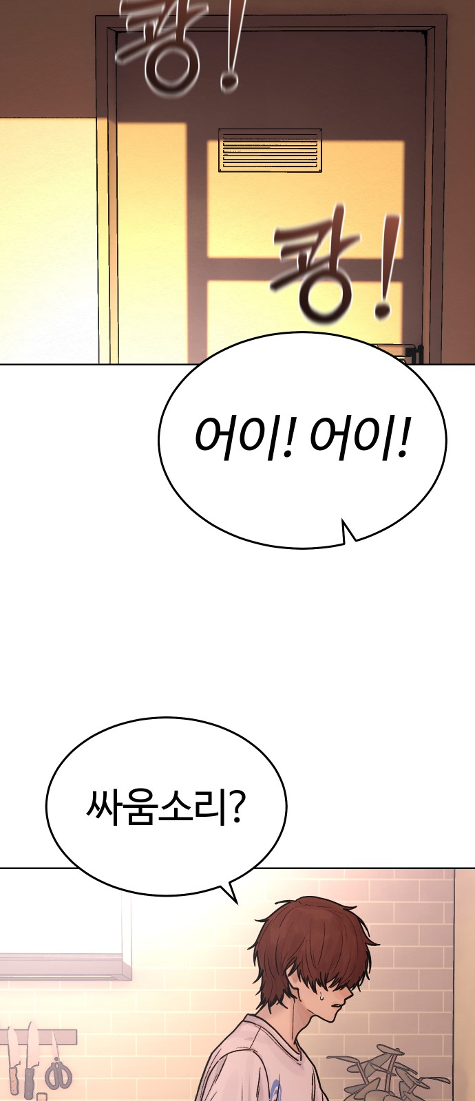 51 페이지
