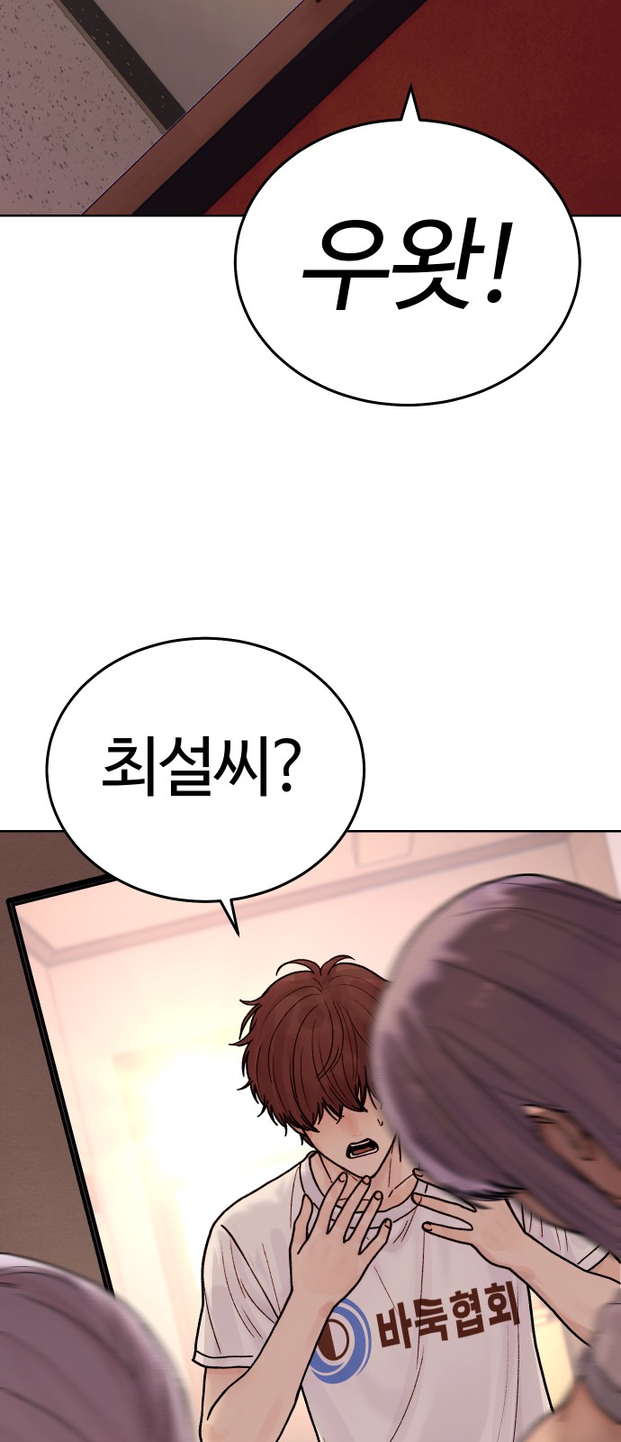 54 페이지