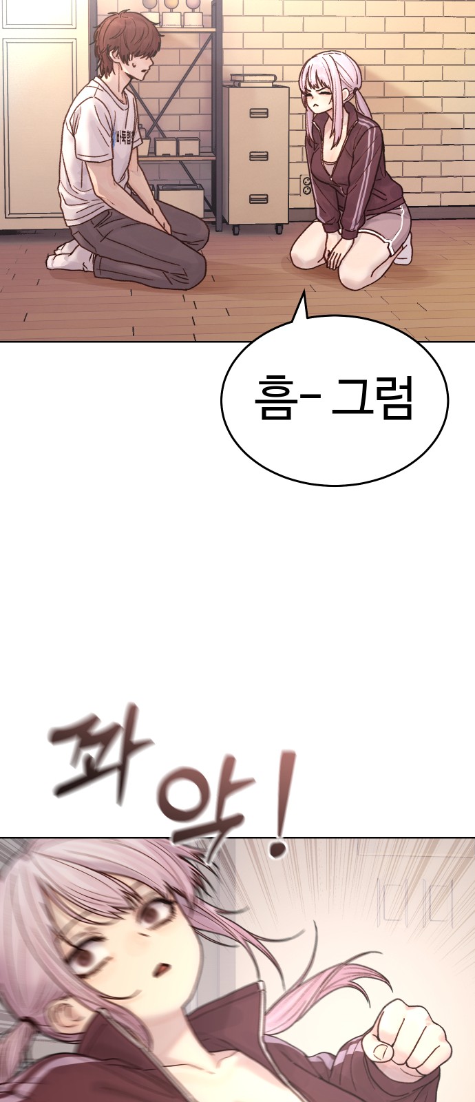 16 페이지