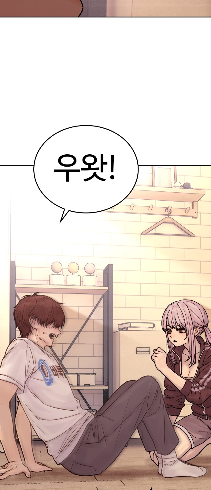 19 페이지