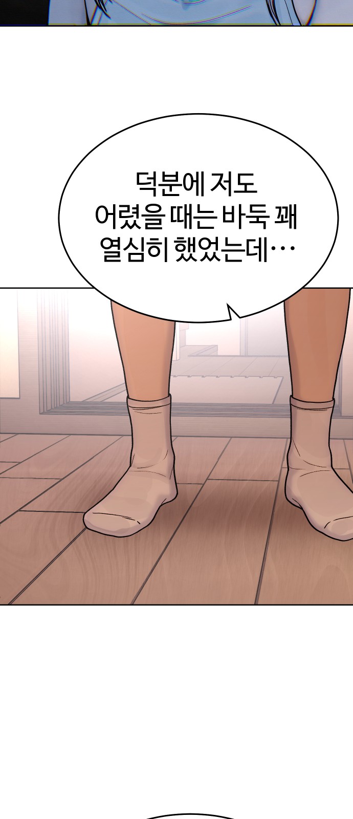 32 페이지