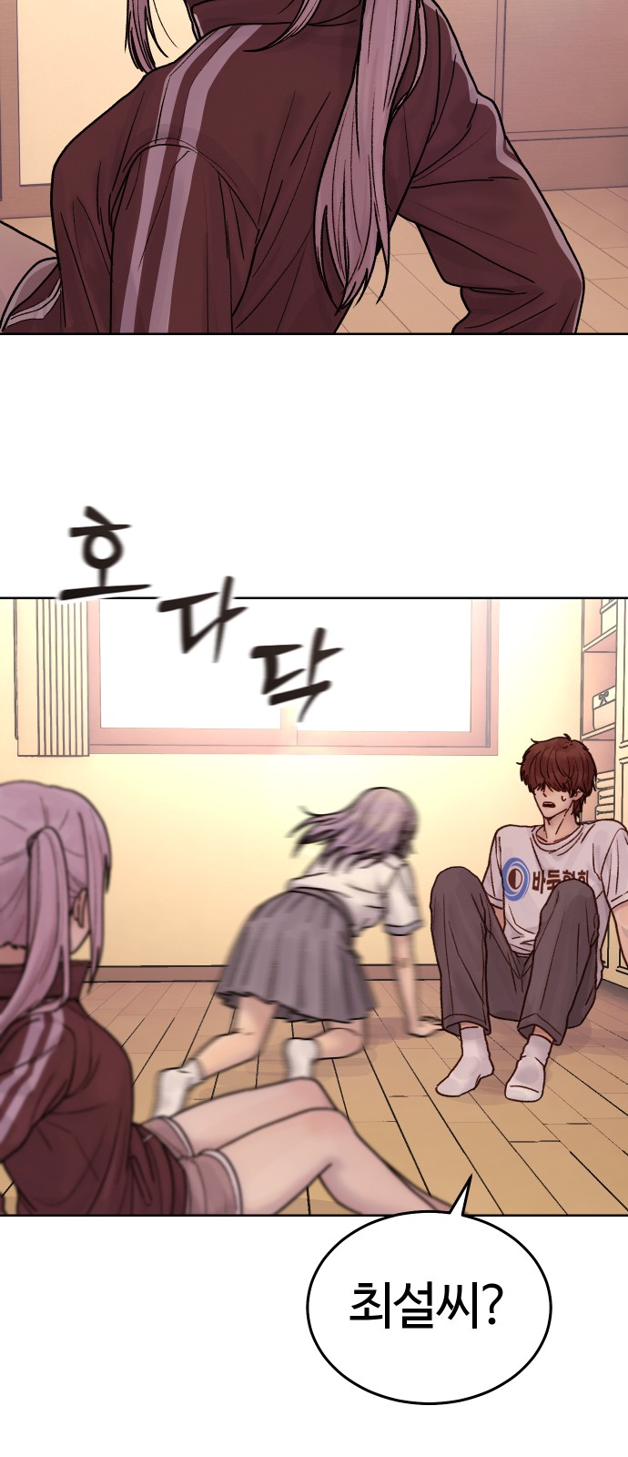 39 페이지