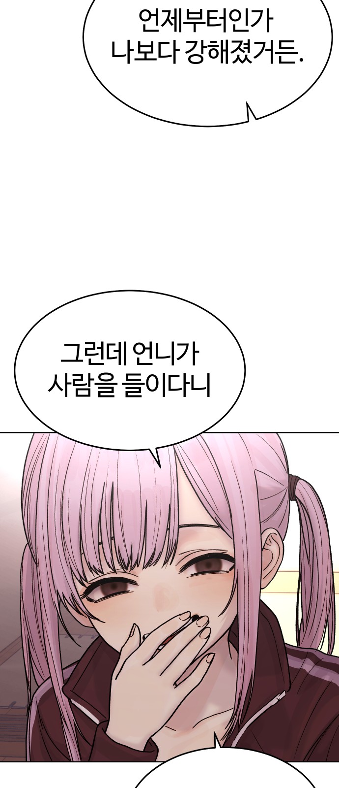 42 페이지