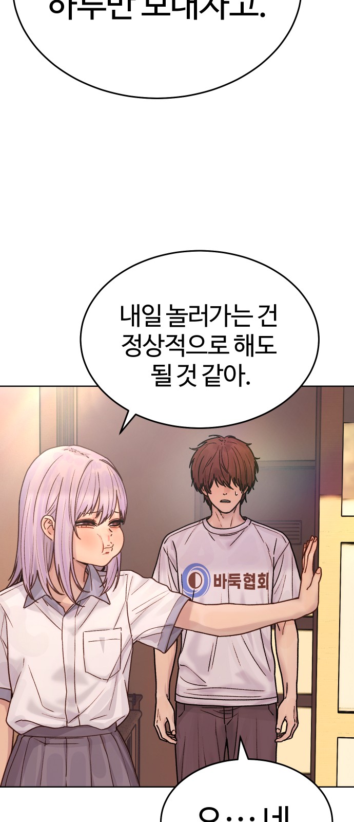 50 페이지