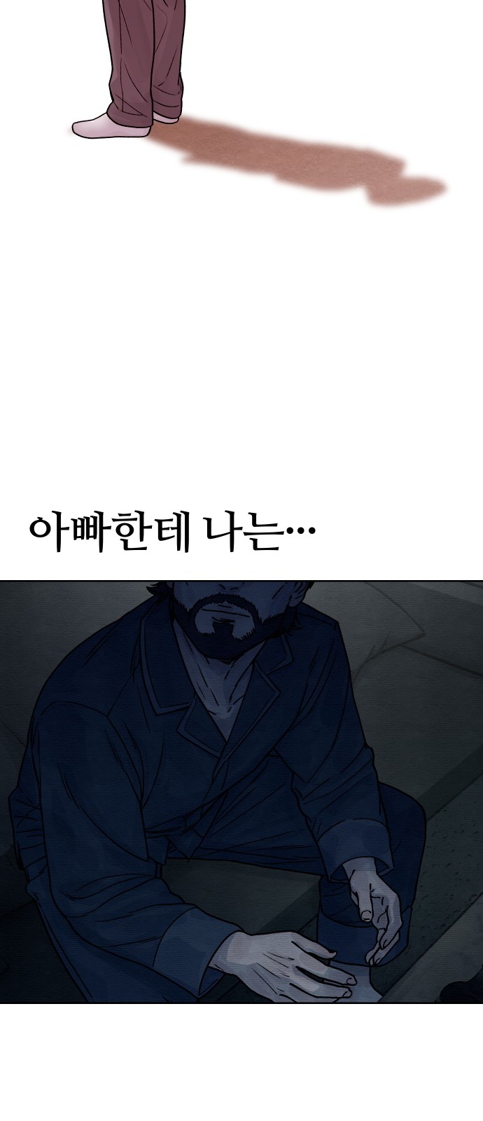 58 페이지