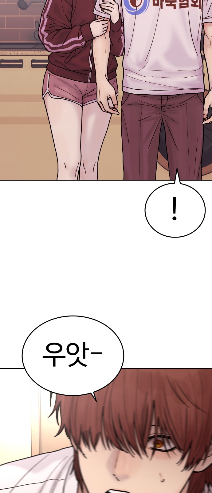 61 페이지