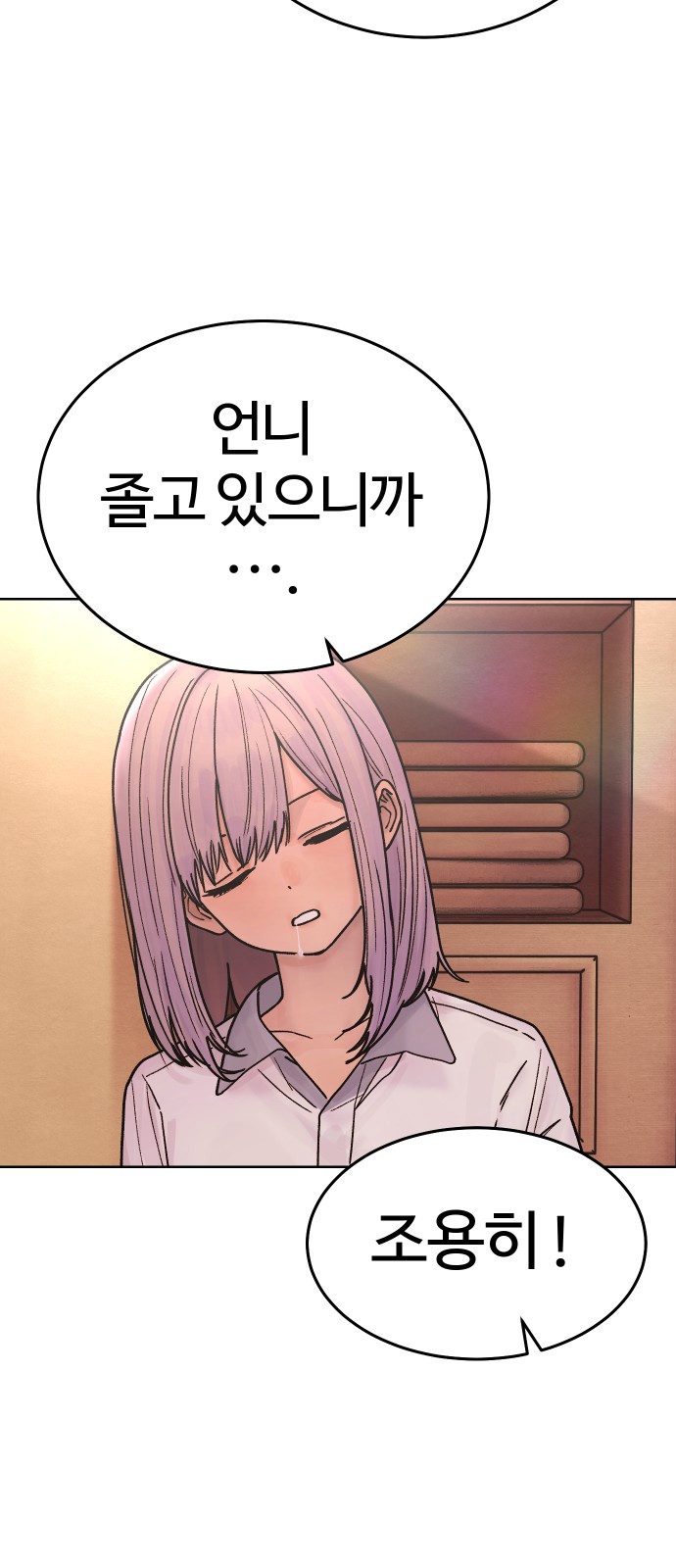 64 페이지