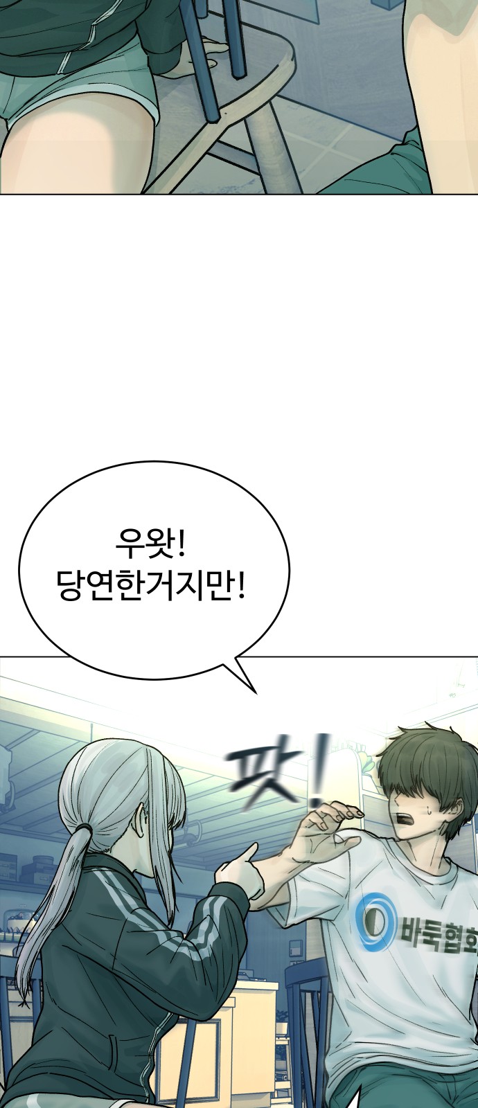 12 페이지