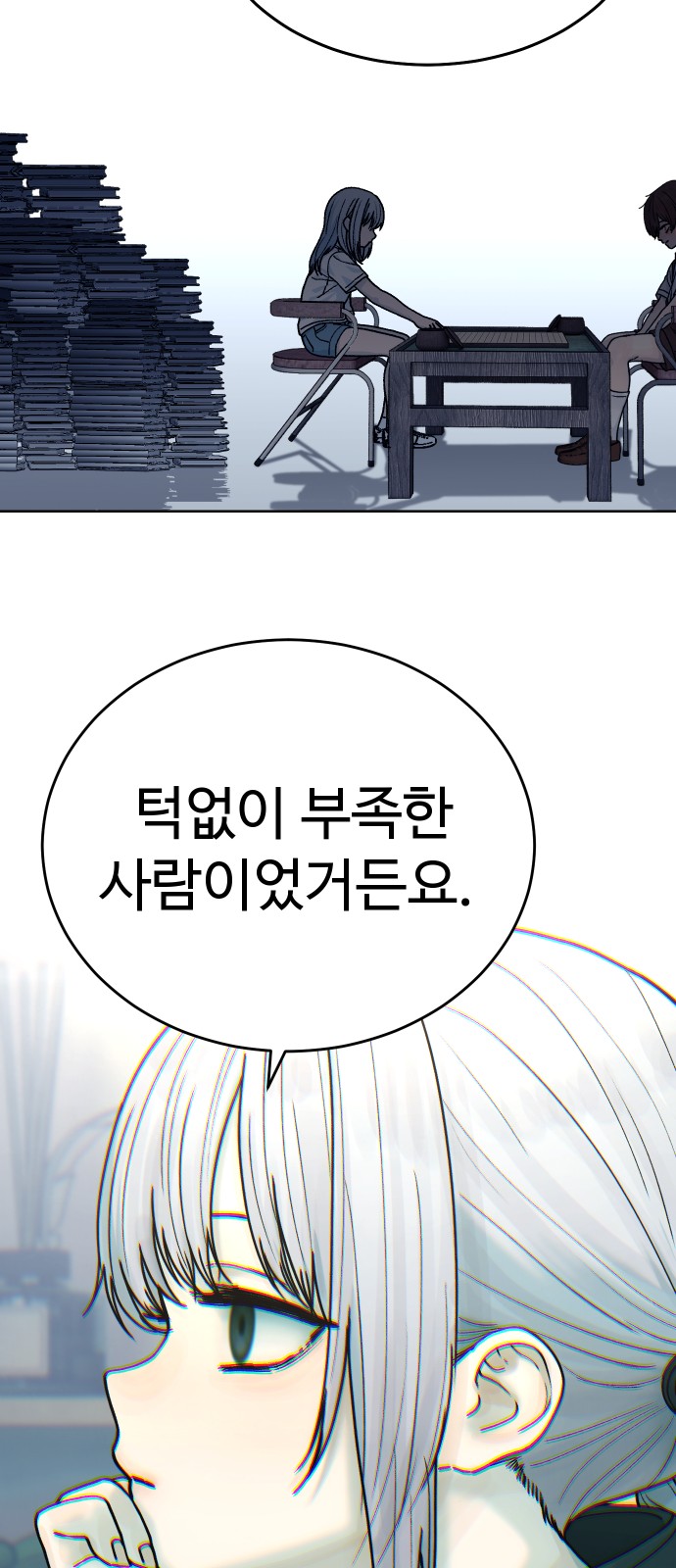 24 페이지