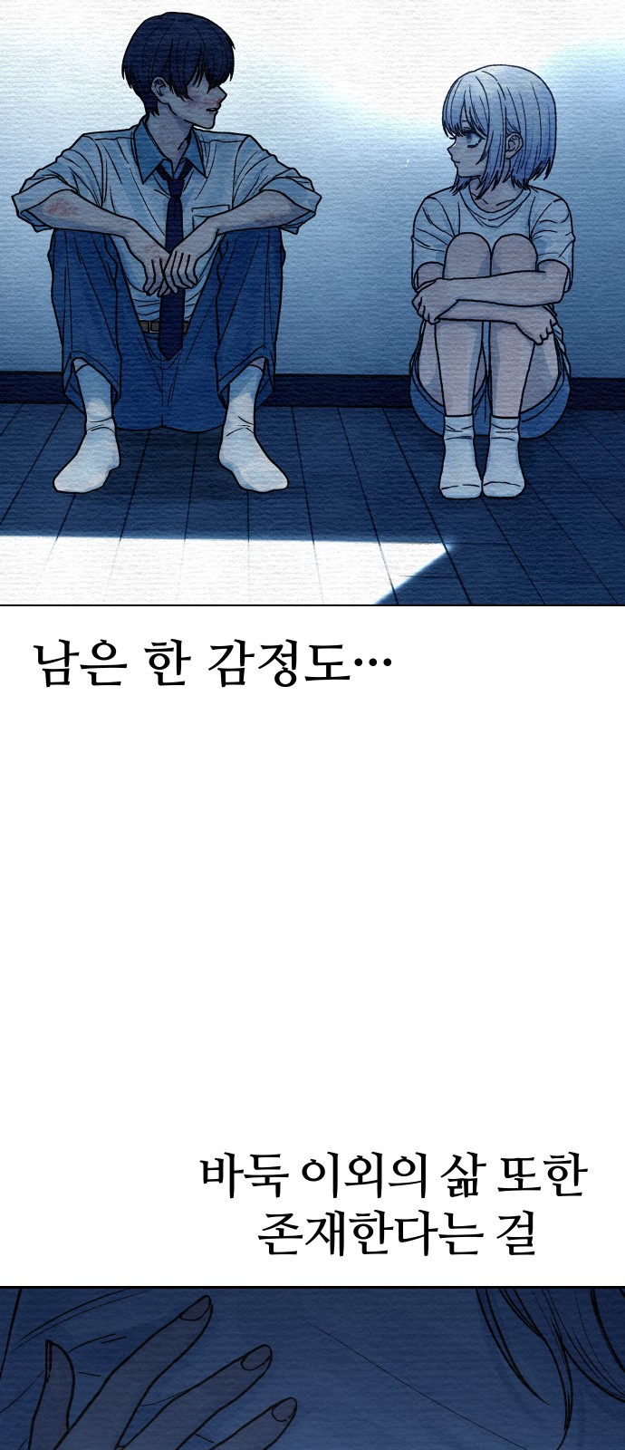 49 페이지