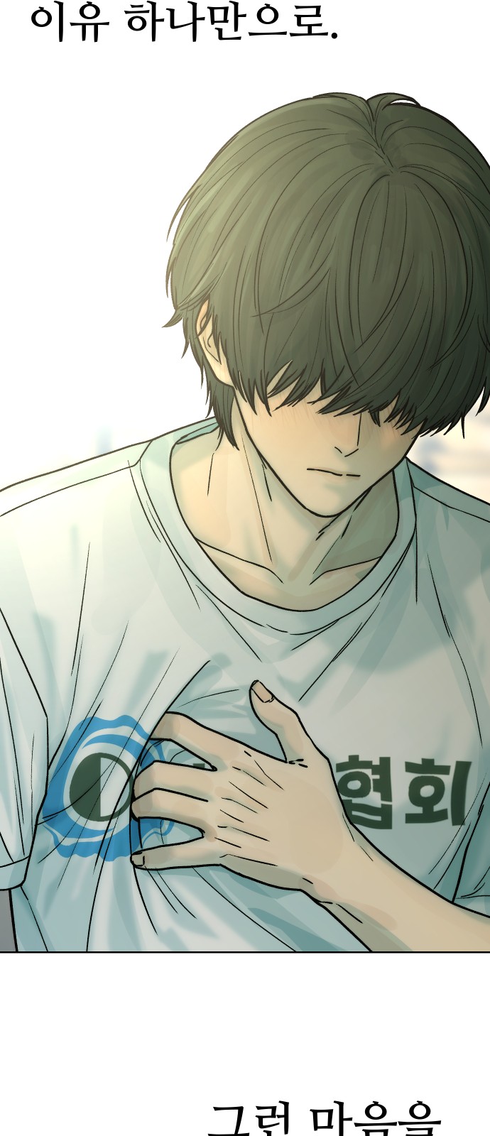 52 페이지