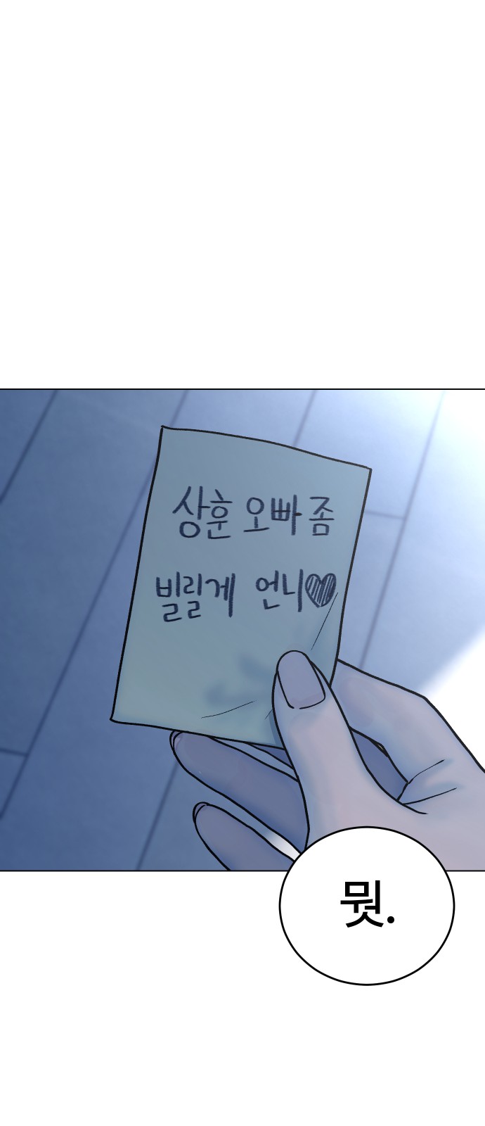 58 페이지