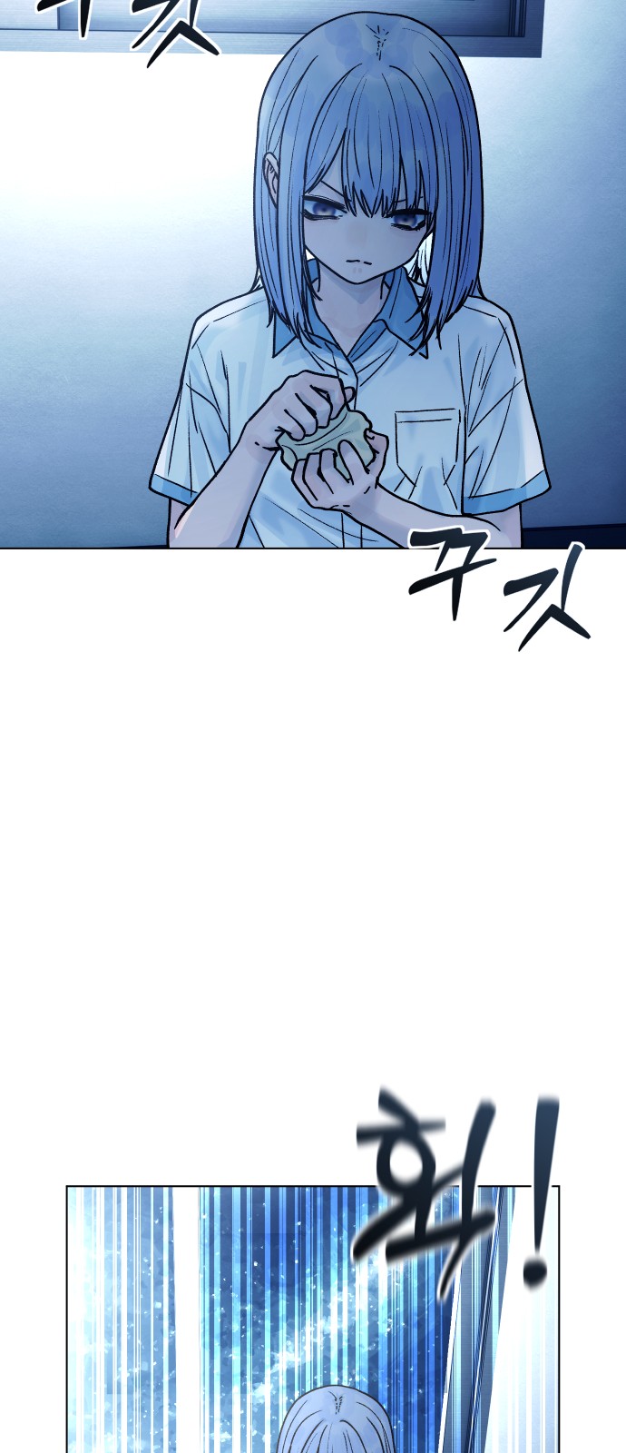 61 페이지
