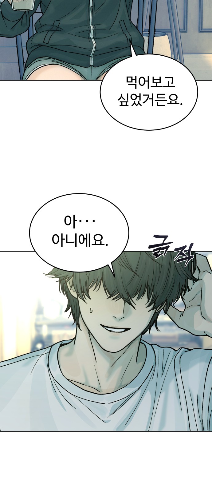 7 페이지