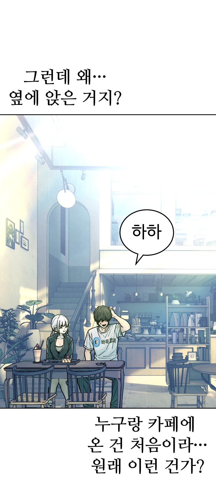 8 페이지