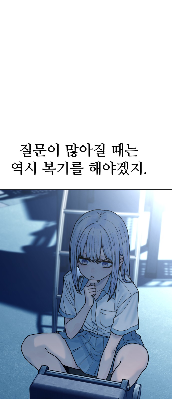 21 페이지
