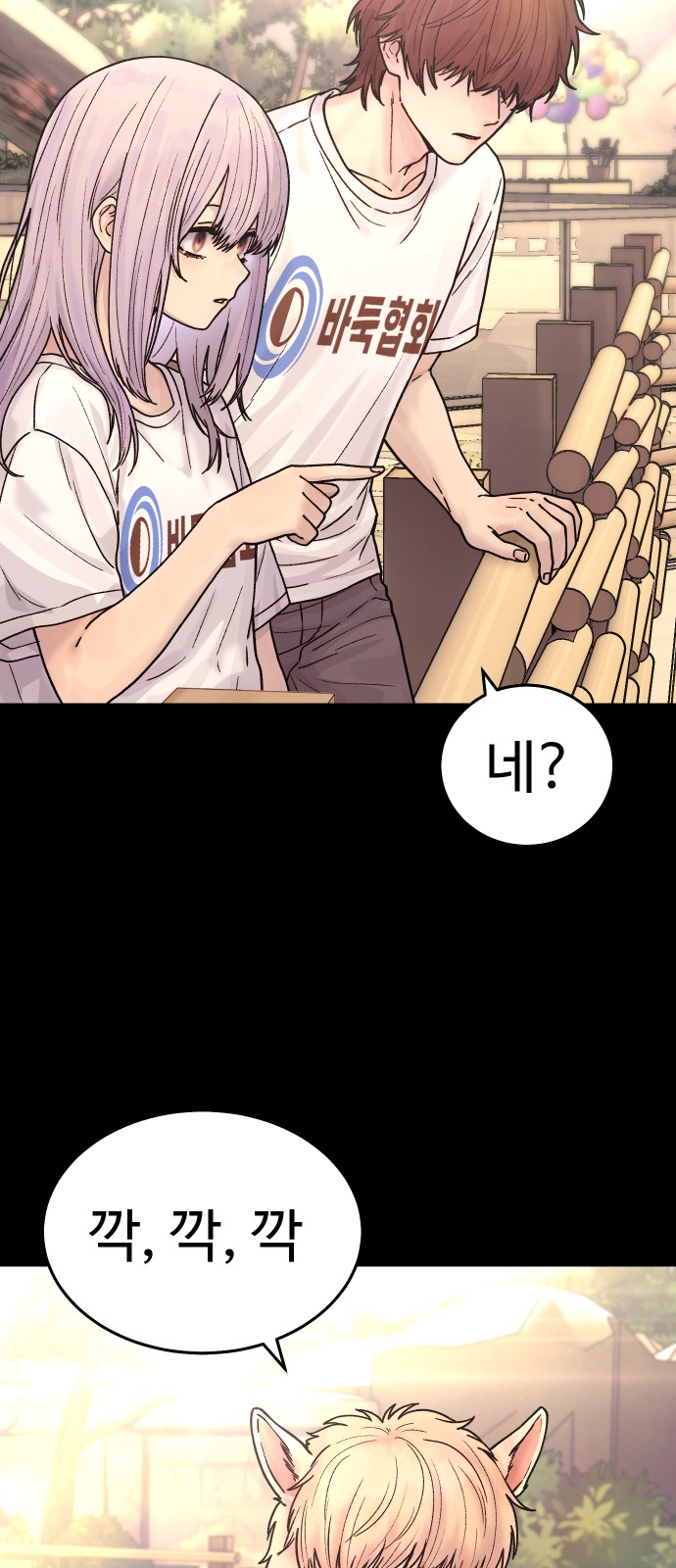 24 페이지
