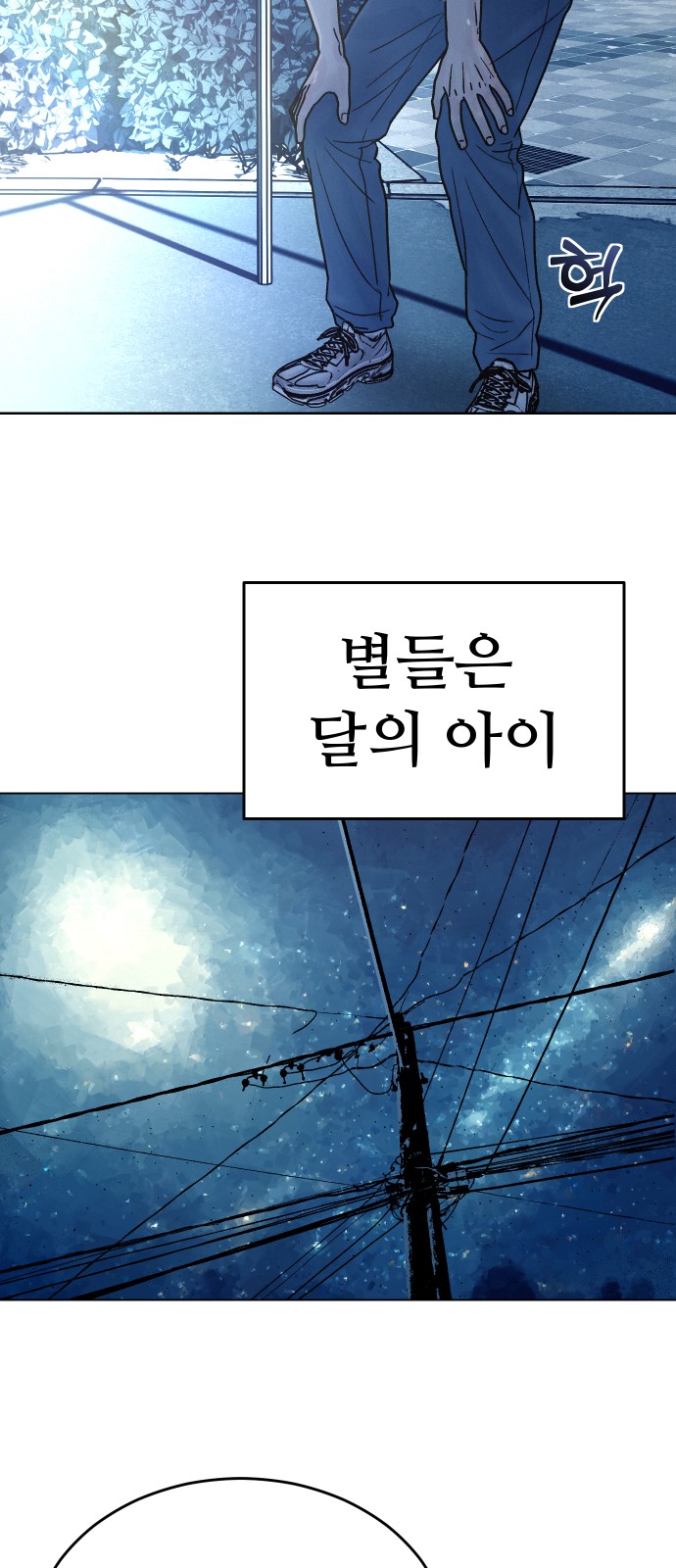 69 페이지