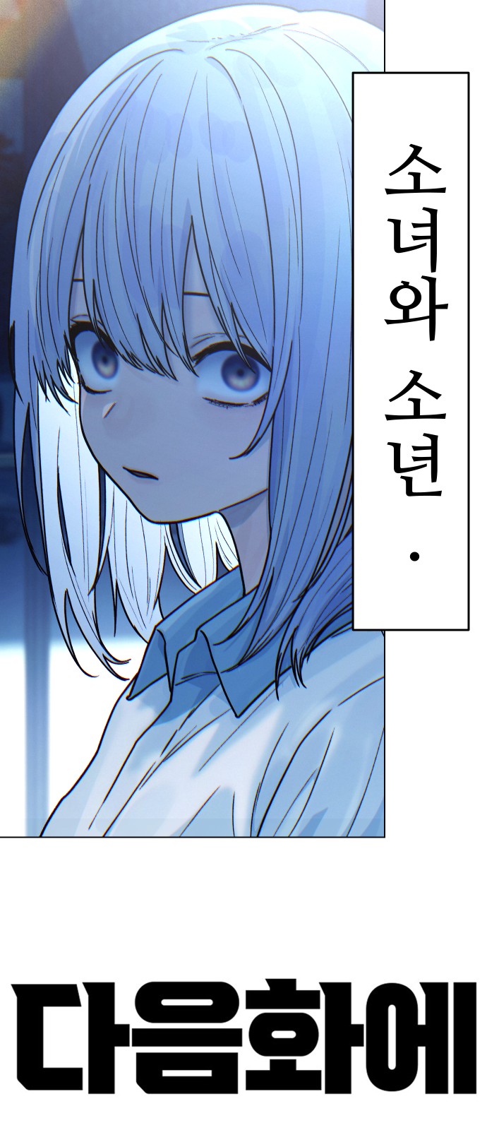73 페이지