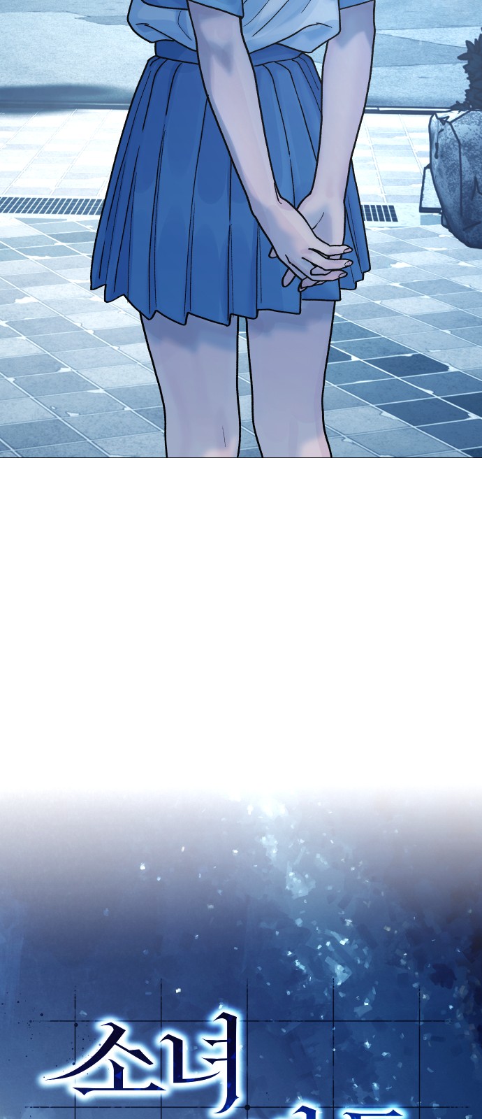 25 페이지