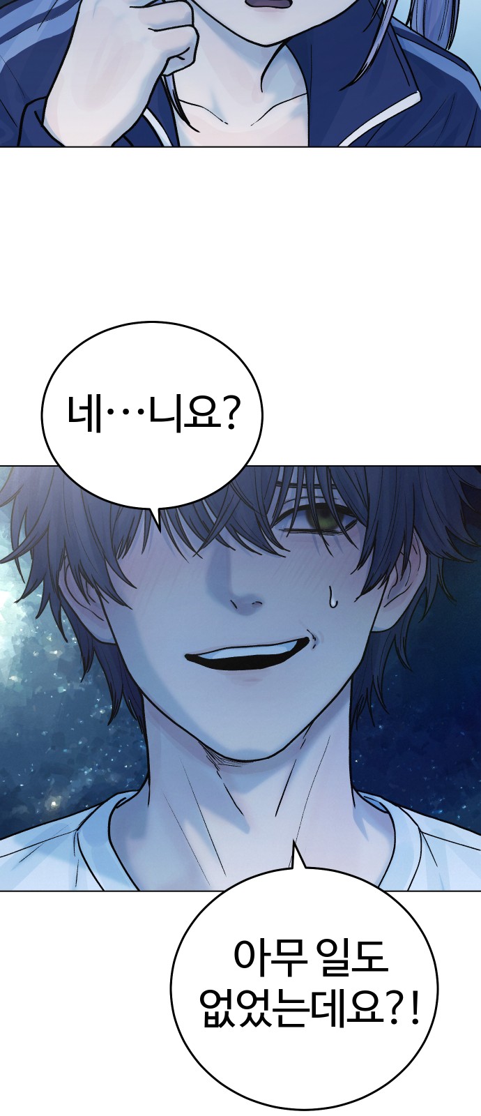 34 페이지