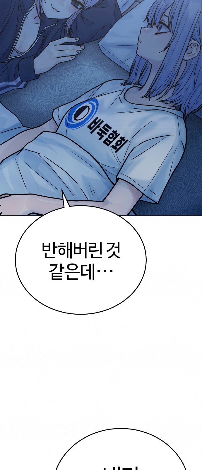 46 페이지