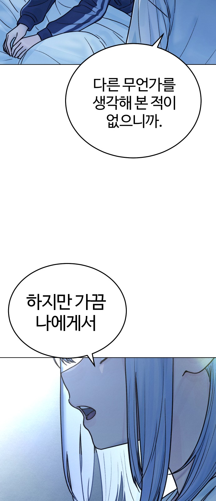 57 페이지