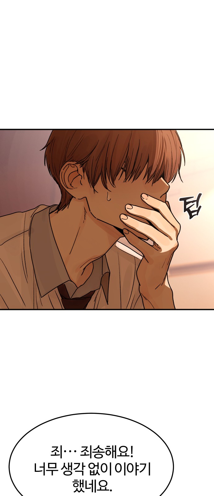 31 페이지