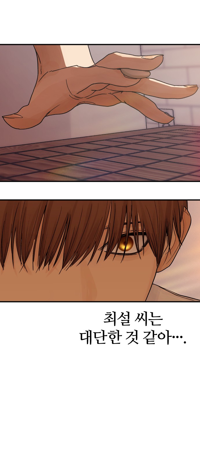 36 페이지