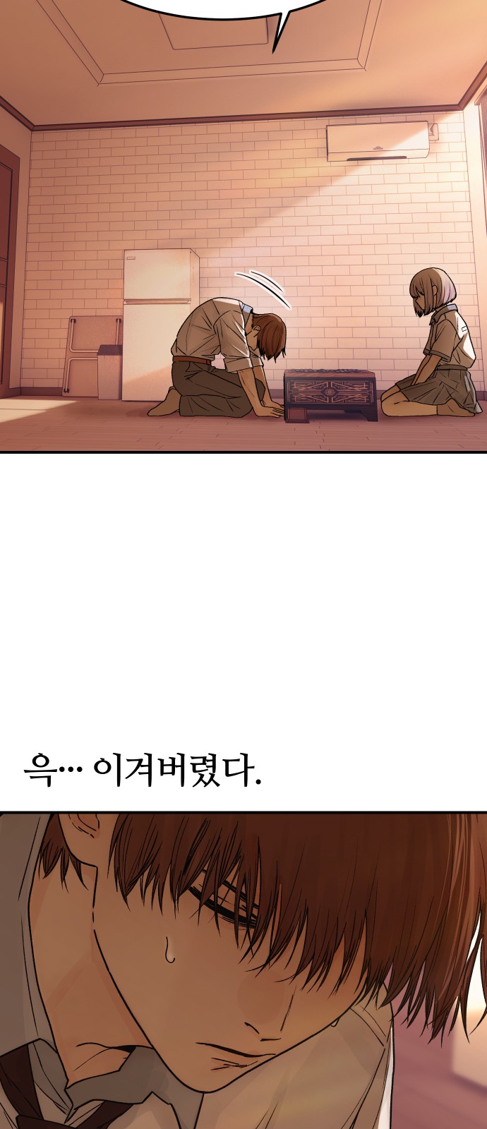 55 페이지