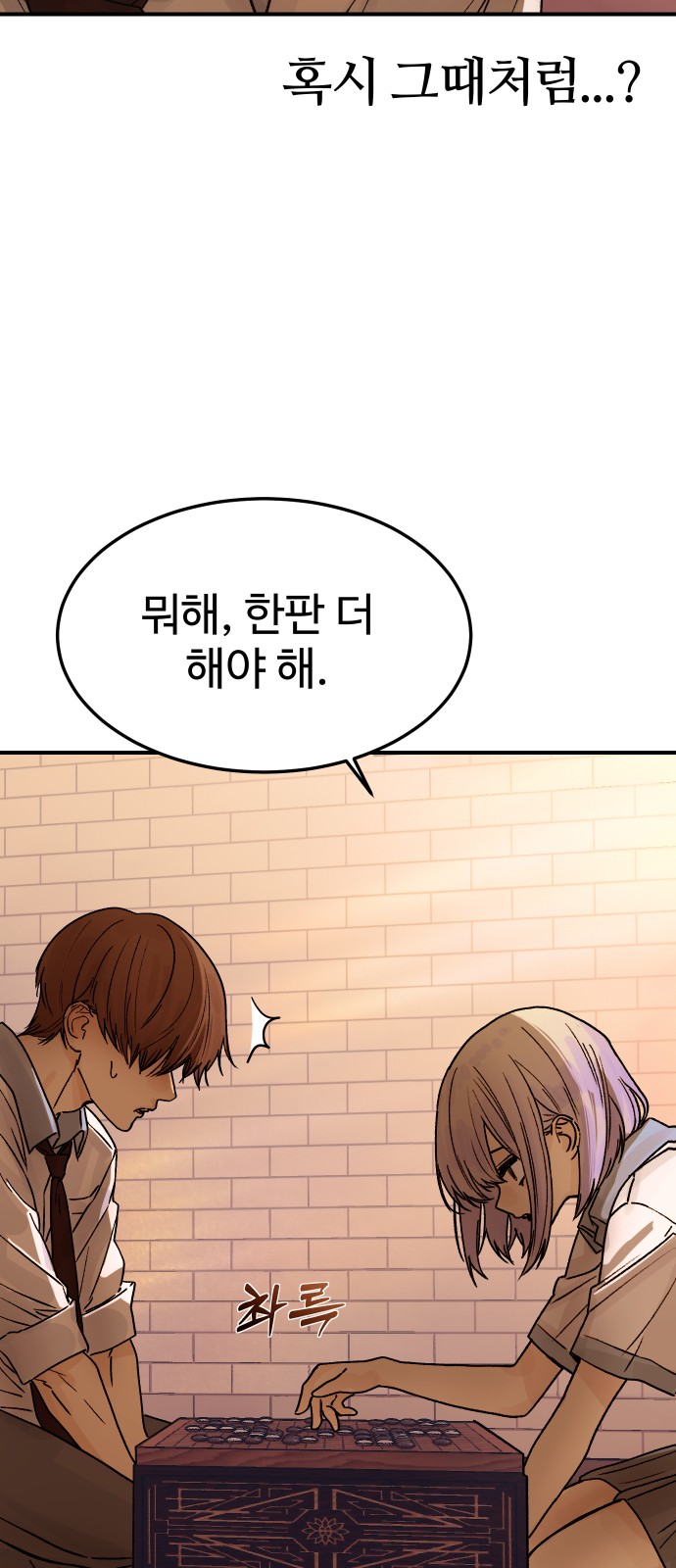 56 페이지