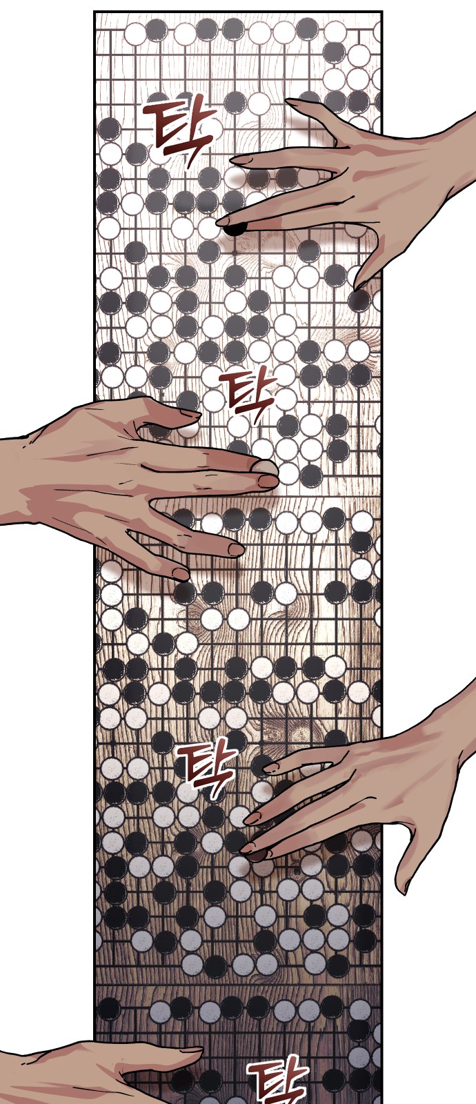 59 페이지