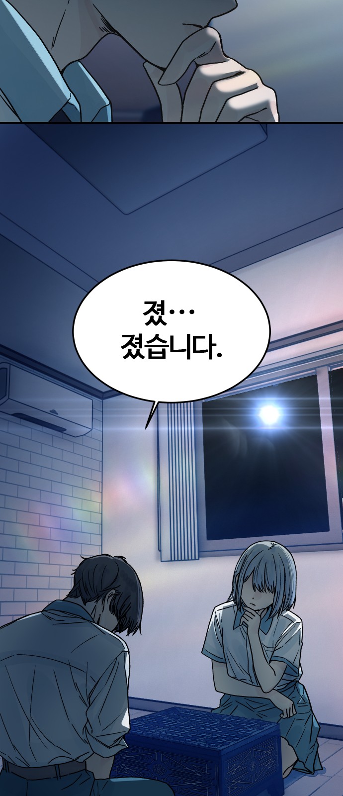 62 페이지