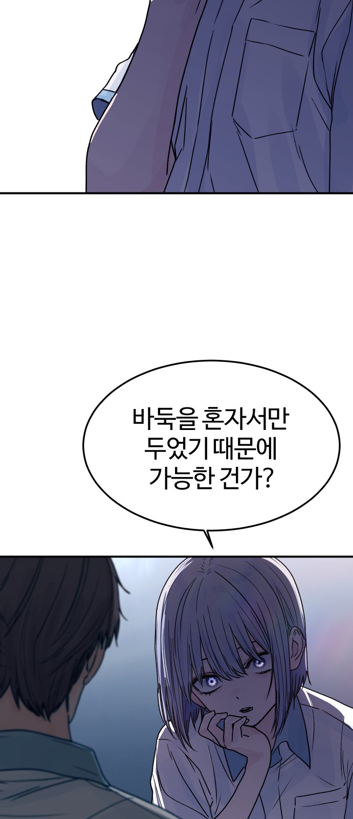 65 페이지