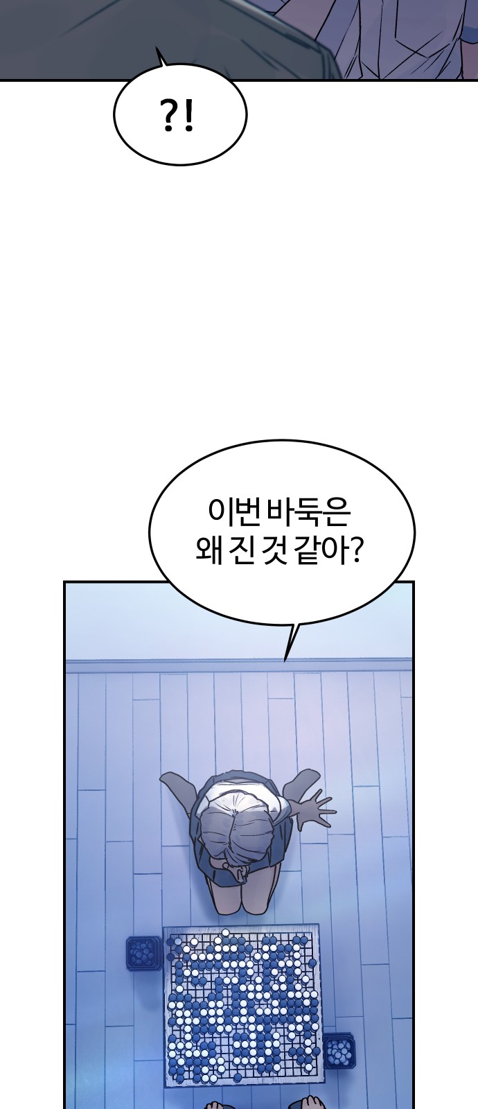 66 페이지