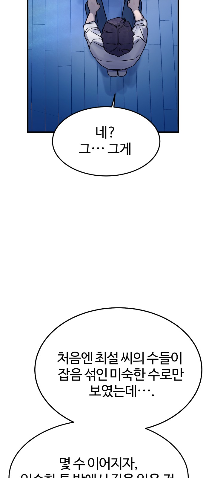 67 페이지