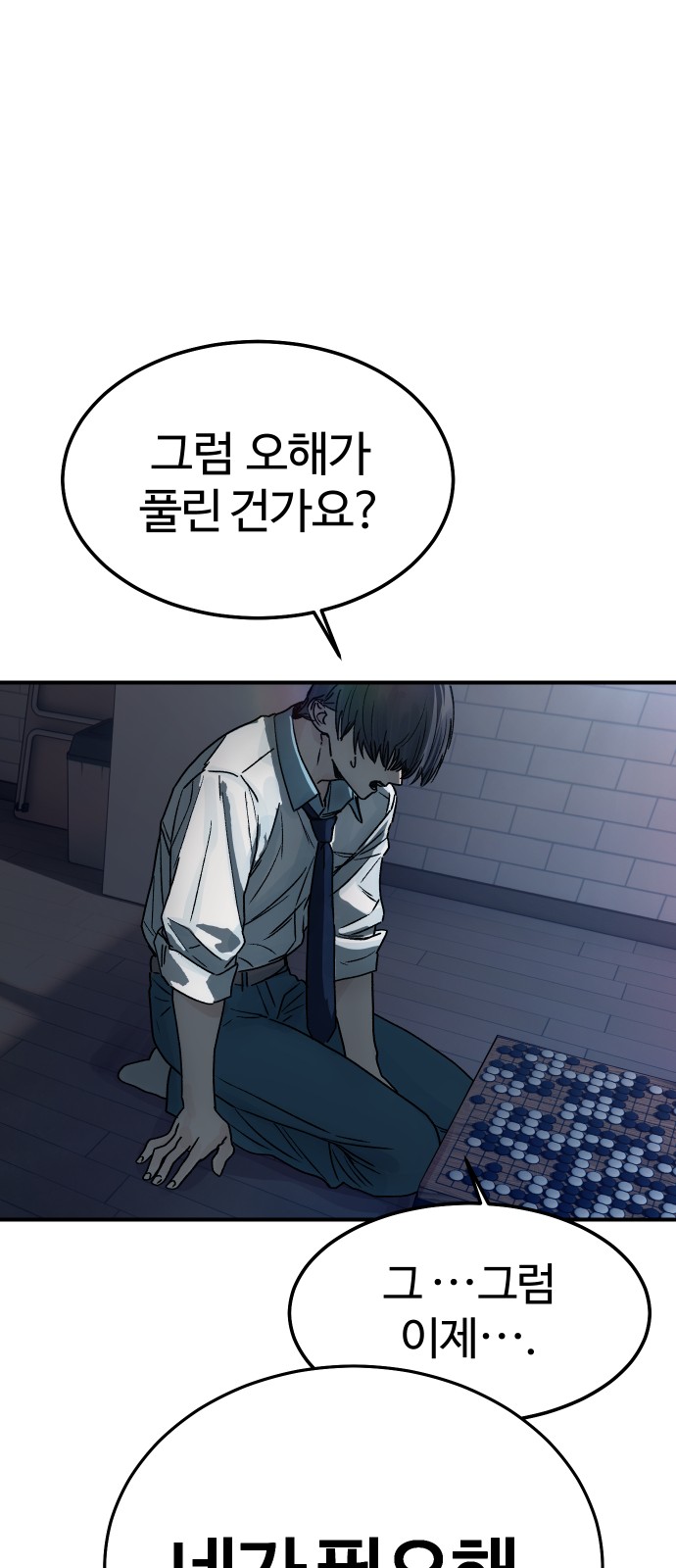 74 페이지